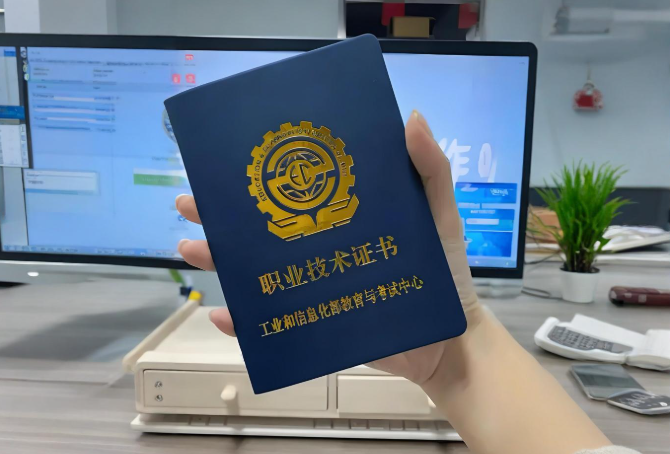 2025年证件制作公司如何查询? 2025年证件制作公司如何查询?