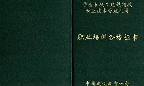 全国建筑预算员证书怎么考？哪家培训机构靠谱？