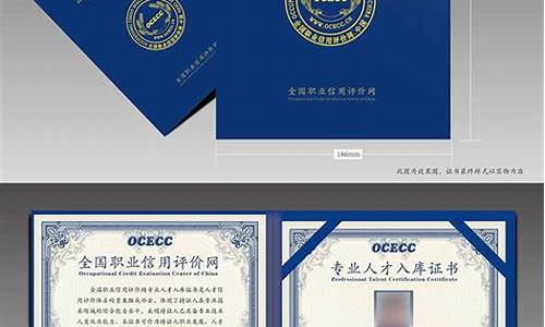 全国市场工程师证书考试全攻略：如何选择靠谱机构？
