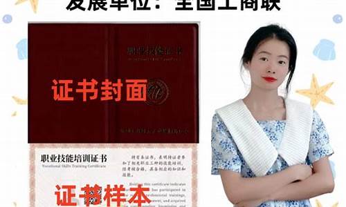 全国美发师证书怎么考？哪家机构更靠谱？