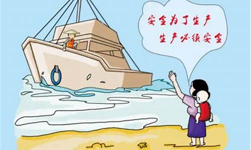 全国如何办理渔业船舶检验证书?有效期及办理流程全解析 全国如何办理渔业船舶检验证书?有效期及办理流程全解析