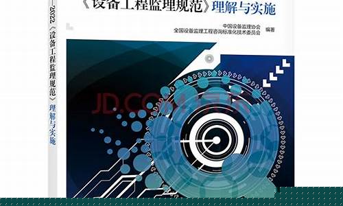 全国如何考取设备监理师证书？哪家机构更靠谱？