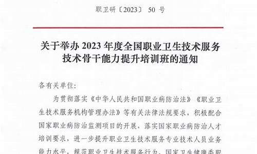 全国职业卫生技术服务机构资质证书怎么办理?哪家机构靠谱? 全国职业卫生技术服务机构资质证书怎么办理?哪家机构靠谱?