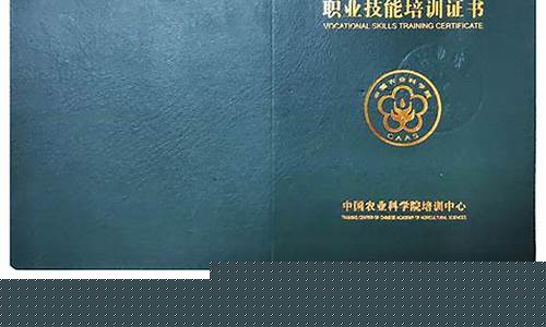 全国植物保护工证书怎么考?有哪些报考条件? 全国植物保护工证书怎么考?有哪些报考条件?