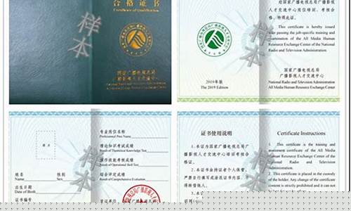 全国网络视听主播证书怎么考?哪家机构更靠谱? 全国网络视听主播证书怎么考?哪家机构更靠谱?