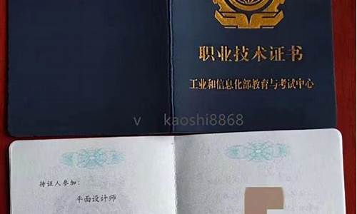 全国平面设计师证书怎么考?哪家培训机构靠谱? 全国平面设计师证书怎么考?哪家培训机构靠谱?