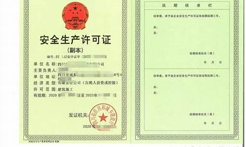 全国如何办理安全生产检测资质？哪家机构更靠谱？