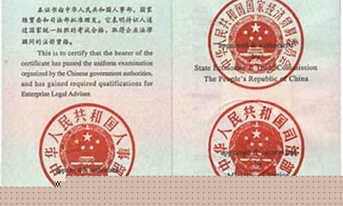 全国企业法律顾问证书怎么考?哪家机构更靠谱? 全国企业法律顾问证书怎么考?哪家机构更靠谱?