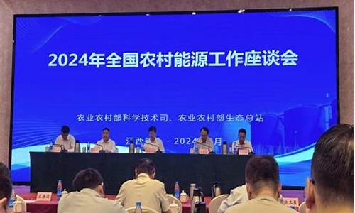 全国农村能源开发工证书怎么考？报考条件有哪些？