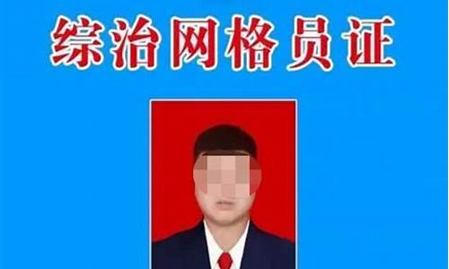 职业资格证件的相关规定主要涵盖几个方面