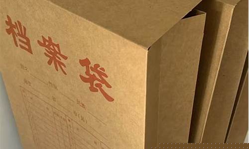 证件制作牛皮纸档案袋常见尺寸是多少? 证件制作牛皮纸档案袋常见尺寸是多少?