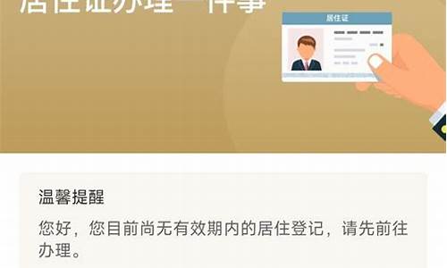 全国采集证怎么办理?需要哪些材料? 全国采集证怎么办理?需要哪些材料?
