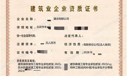 全国如何办理安全生产培训资质?哪家机构更靠谱? 全国如何办理安全生产培训资质?哪家机构更靠谱?
