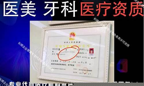 全国如何申请医疗机构制剂许可证?办理流程有哪些? 全国如何申请医疗机构制剂许可证?办理流程有哪些?