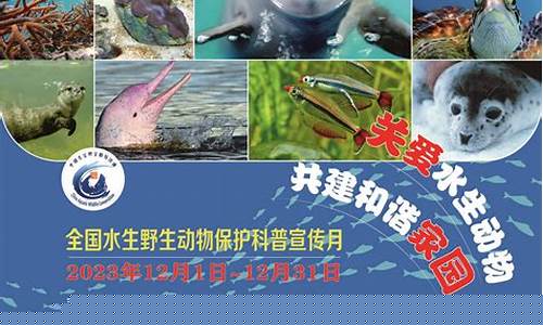 全国如何办理水生野生动物驯养繁殖证？需要哪些手续？