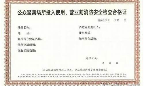 全国如何办理安全评价机构资质?需要哪些条件? 全国如何办理安全评价机构资质?需要哪些条件?