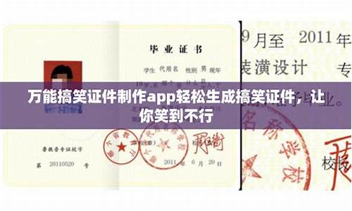 证件制作的魅力源自包装的色彩、图案、内涵 证件制作的魅力源自包装的色彩、图案、内涵