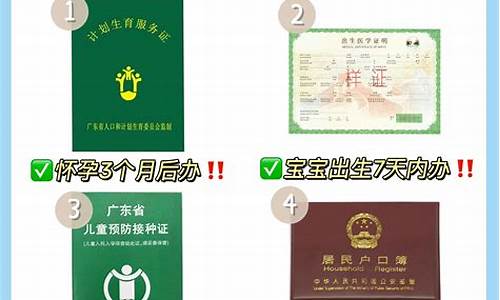 全国猎捕证办理全攻略:手把手教你如何合法狩猎 全国猎捕证办理全攻略:手把手教你如何合法狩猎