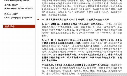 全国如何考取投资建设项目管理师证书?哪家培训机构靠谱? 全国如何考取投资建设项目管理师证书?哪家培训机构靠谱?